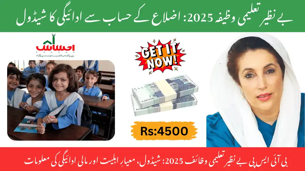 BISP Taleemi Wazaif 2025 Payment Schedule by District