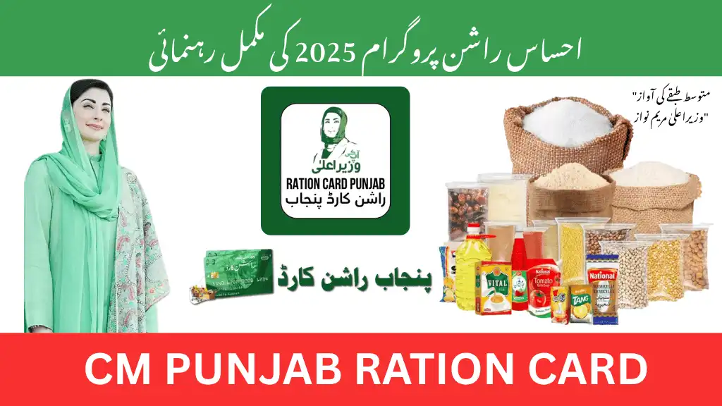Complete Guide to Ehsaas Rashan Program 2025